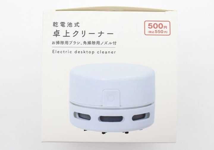 ダイソー 乾電池式卓上クリーナー パッケージ