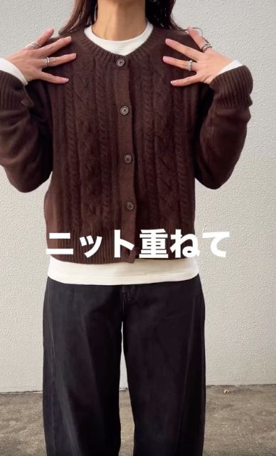 極暖ヒートテックコットンクルーネックTシャツを着たコーデ