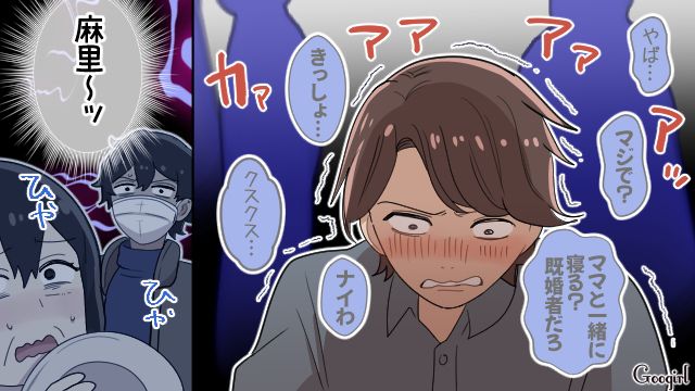 マザコン夫から離婚を切り出され「喜んで縁を切ってやるわ！」離婚届を突きつけた話