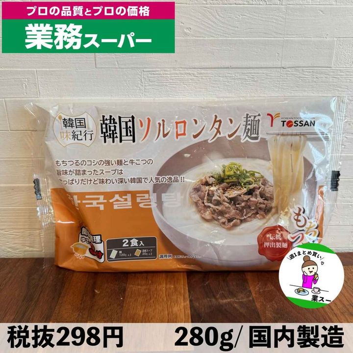 画像4: 出典：Instagram