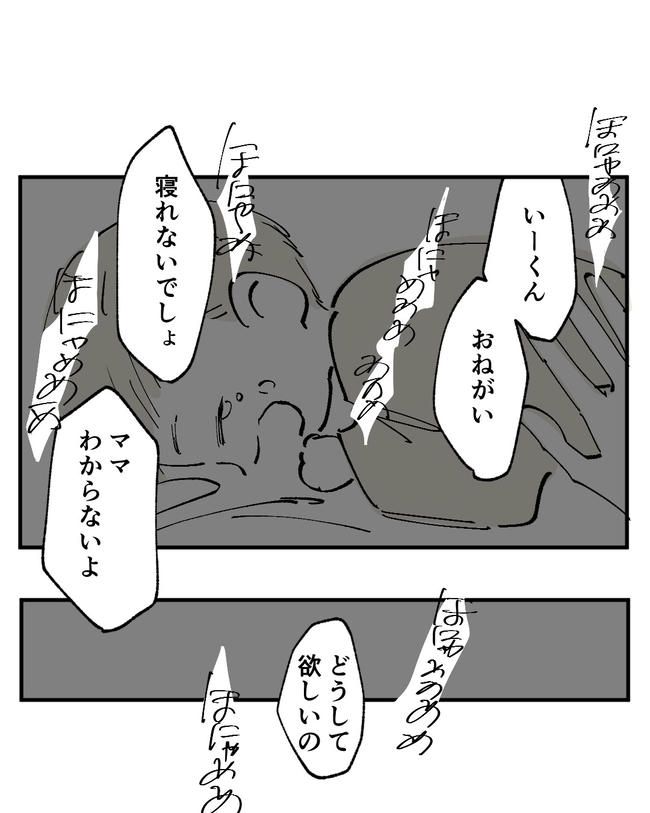 この子がわからない／ちか