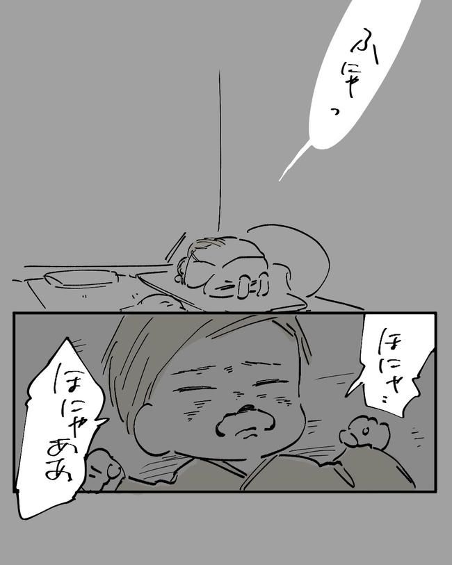 この子がわからない／ちか