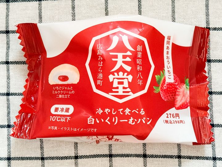 「ファミマのいちご狩り」を発売前に食べてみた！ 今年は“白”をまとったスイーツが登場へ＜試食レポ＞ width=