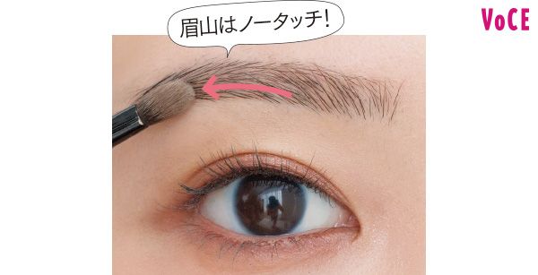 パウダーで眉全体を淡く色づける。眉山はノータッチ