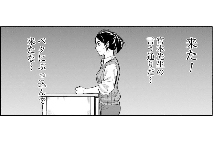 答えにくい”性”についての生徒からの質問。教師を見定める、生徒からの洗礼【アテナの卒業式 #21】