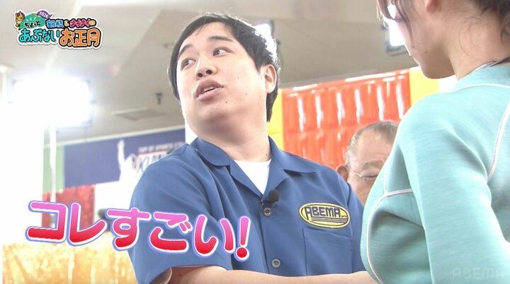 【写真・画像】セクシー美女から「チャック上げて」のお願い 霜降り・せいやが念願の“ご褒美”に歓喜 「家族見るなよ！」 2枚目