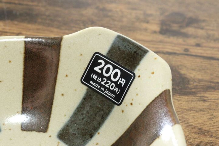 とんすい（梨地太十草） 価格