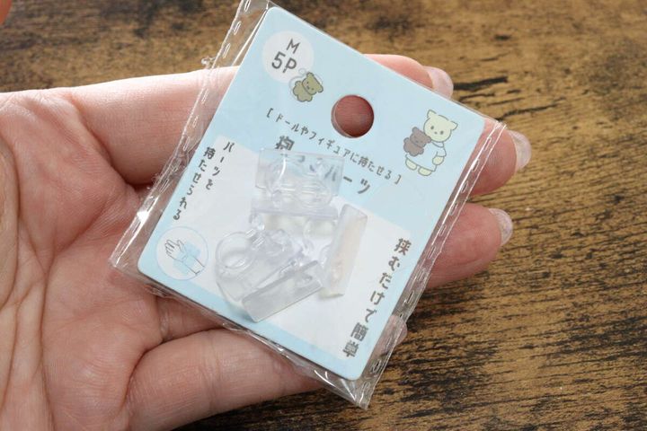 セリア 抱っこパーツ シルバニア 人形