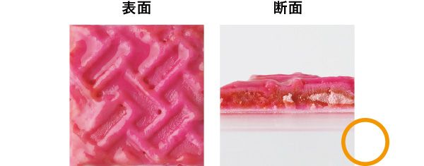 08：ラ ロッシュ ポゼ 表面 断面 評価：丸