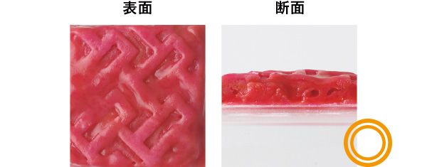 07：メディヒール 表面 断面 評価：二重丸