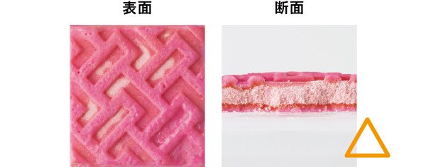 10：ワンバイコーセー 表面 断面 評価：三角