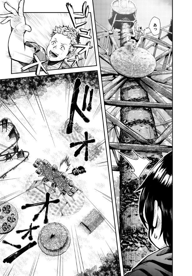 不死の娯楽_003 杉岡ケイ(@kei_sugioka)