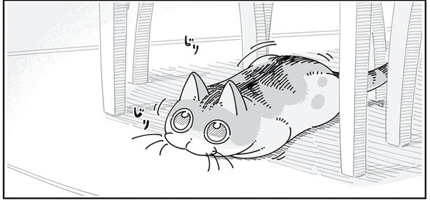 じりじり （C）キュルZ／KADOKAWA