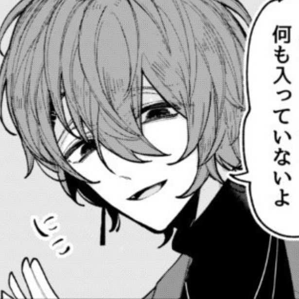 ヤンデレカフェへようこそ (C)Hinomiya/SQUARE ENIX