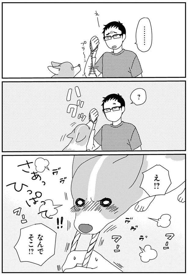 え！？なんでそこ！？ (C)らくだ／KADOKAWA