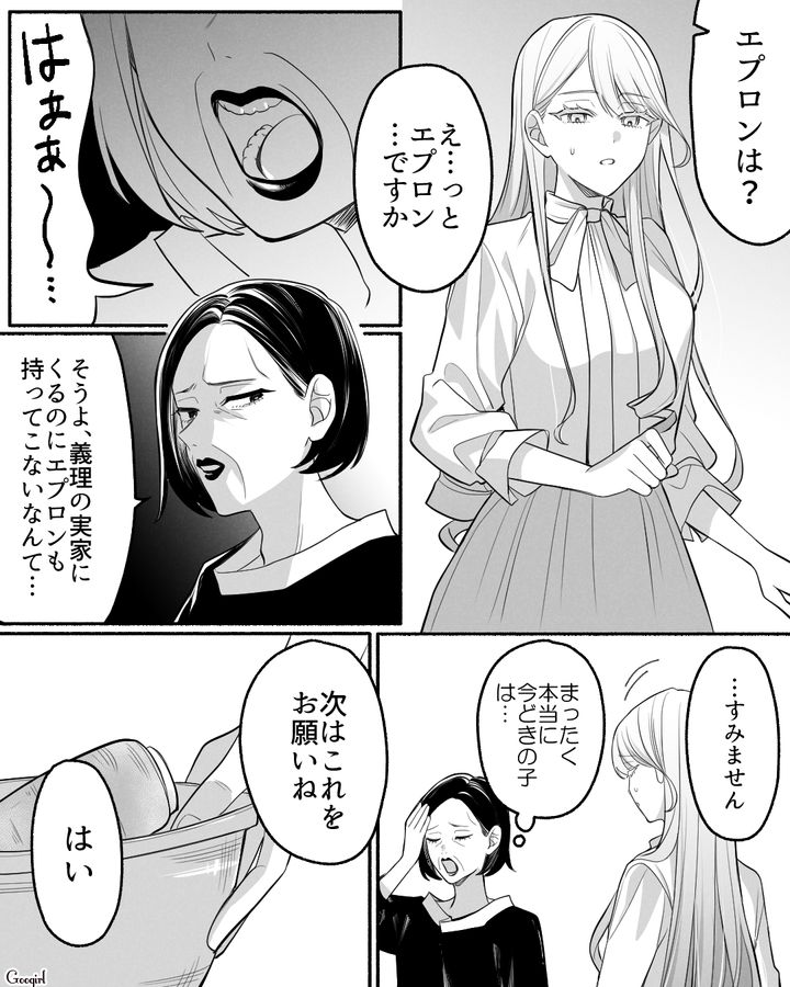 結婚挨拶に来た息子と彼女…「お手並み拝見しましょうか」台所で品定めした義母の話