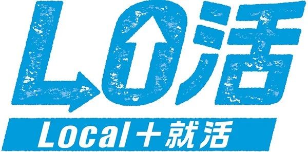 就活系YouTubeを運営、福田駿氏をゲストに迎えたオンラインイベントをアーカイブ配信