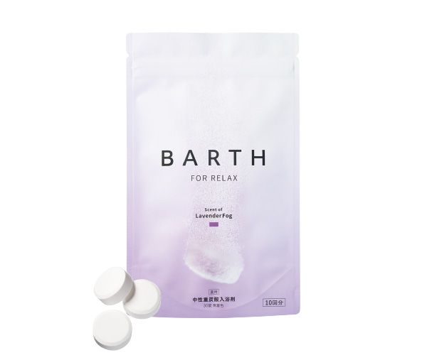 薬用BARTH中性重炭酸 入浴剤RELAX LavenderFog