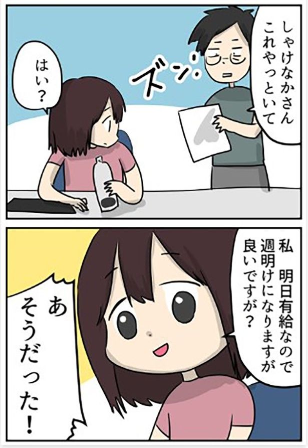 02 画像提供：しゃけなかほいさん
