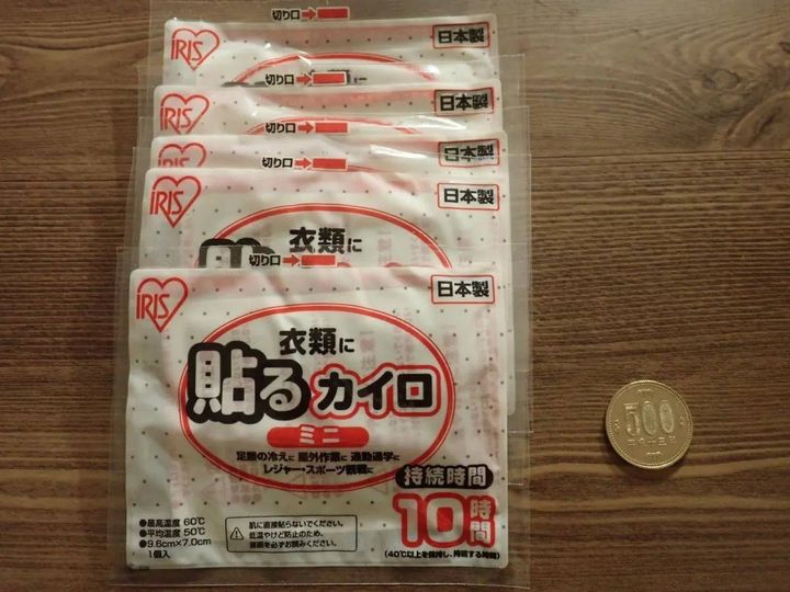DAISO(ダイソー)：いつでもぽかぽかカイロ貼るタイプミニ