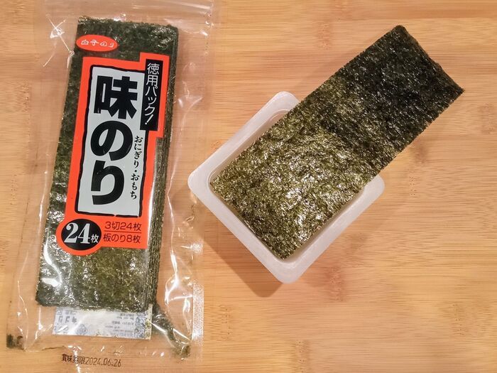 これを利用して