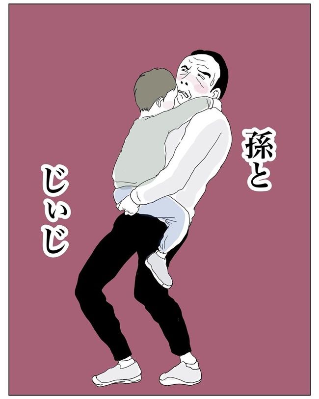 五十路日和／おーちゃん