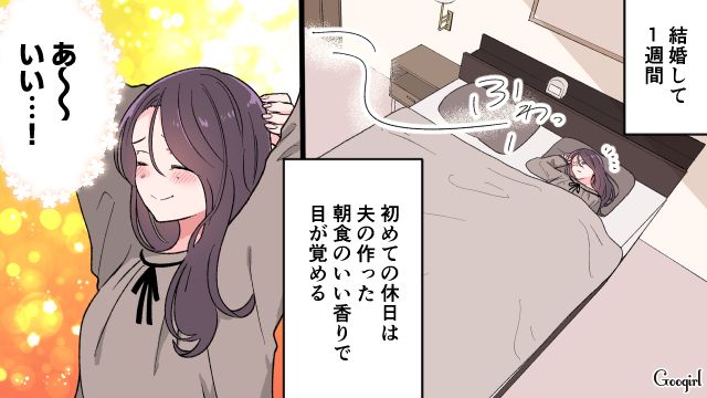 休日の朝、家事のサポートに来た義母…「コンロには油汚れが飛んでるわ」嫁に嫌味を言った話