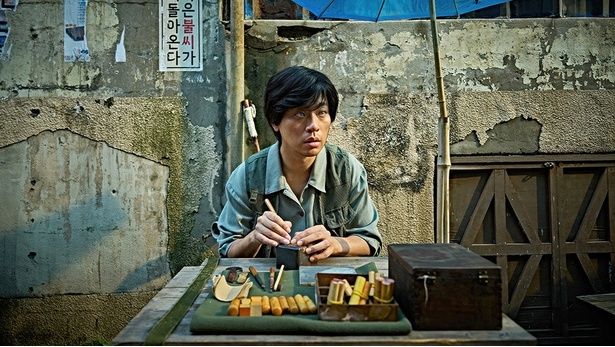 【写真を見る】『新感線 ファイナル・エクスプレス』のヨン・サンホ監督作『顔(原題：얼굴)に主演したパク・ジョンミン [c]Everett Collection / AFLO