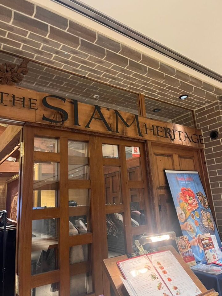 タイ料理レストラン「サイアムヘリテージ」店舗外観