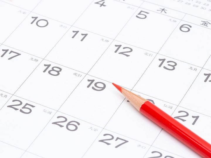 使い始めにおすすめの「開運日」は？