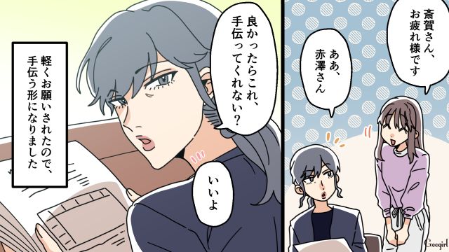 高圧的な態度を注意したら…「私が決めたほうが効率的でしょ？」役員ママに言い負かされた話