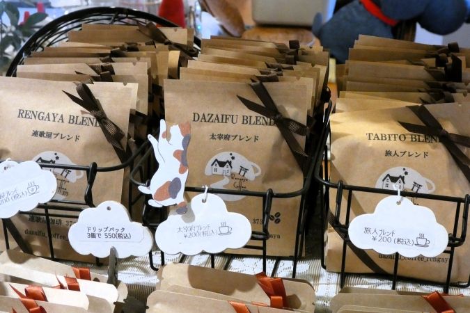 連歌屋珈琲 ドリップバッグ