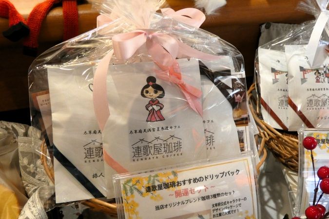 連歌屋珈琲 ドリップバッグセット