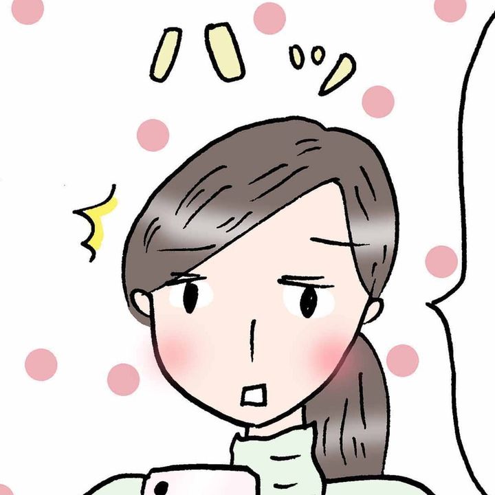 幸福度が高い人が意識的に取り入れている行動「ワクワクしてきた」「なんでもできそう」＜4コマ漫画＞