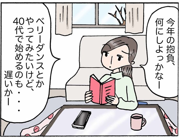 4コマ