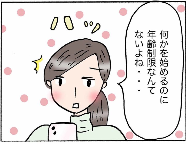 4コマ