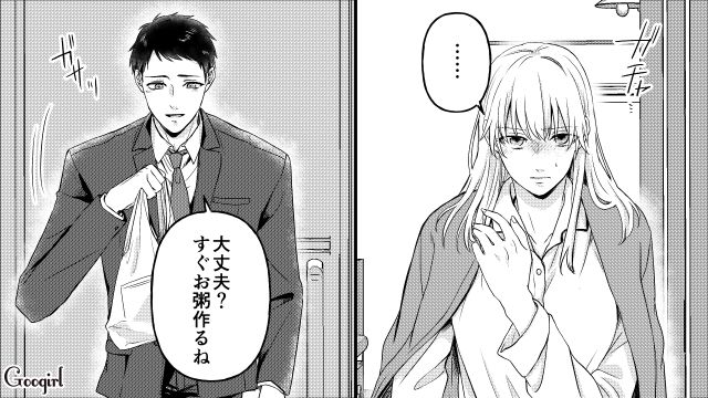 婚約者がいる彼氏から「信じてほしい」と言われ…再び会うようになってしまった女性の話 