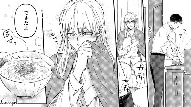 婚約者がいる彼氏から「信じてほしい」と言われ…再び会うようになってしまった女性の話 