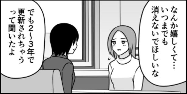 Googleストリートビュー2 画像提供：伊東(@ito_44_3）