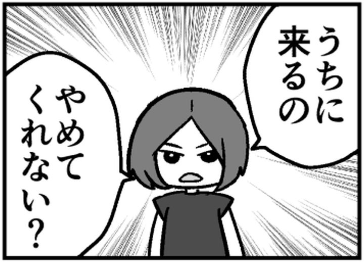 漫画「私の居場所はどこですか」のカット（花森はなさん提供）