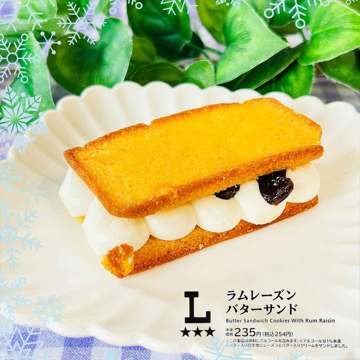 画像4: 出典：Instagram