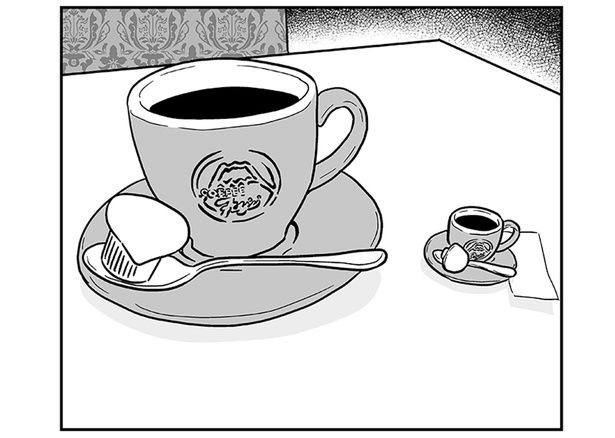 コーヒーの親子ぉ〜〜！ （C）カマタミワ／KADOKAWA