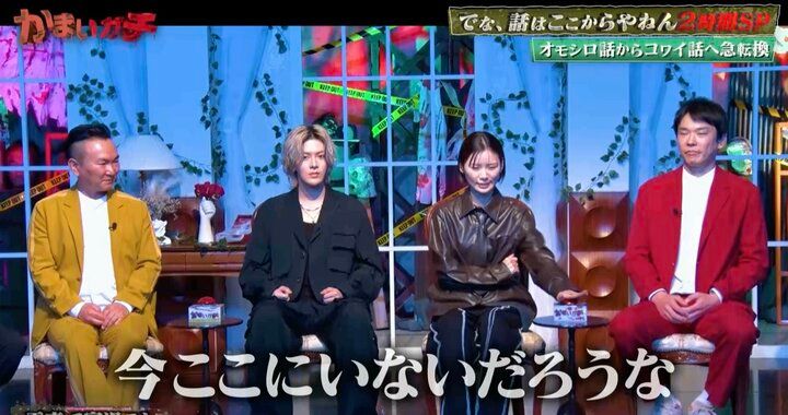 【写真・画像】「もし乗っていたら今ここにいない」朝日奈央、深夜の駅で遭遇した“優しすぎるお父さん”の正体に一同戦慄 2枚目