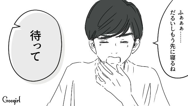 同棲中の自宅の合鍵を義母に…!?「俺の親が変なことすると思ってる？」話が通じずイラッとした話