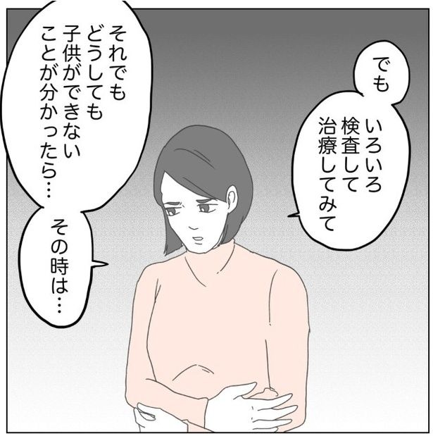 12-3 画像提供：ぺ子さん
