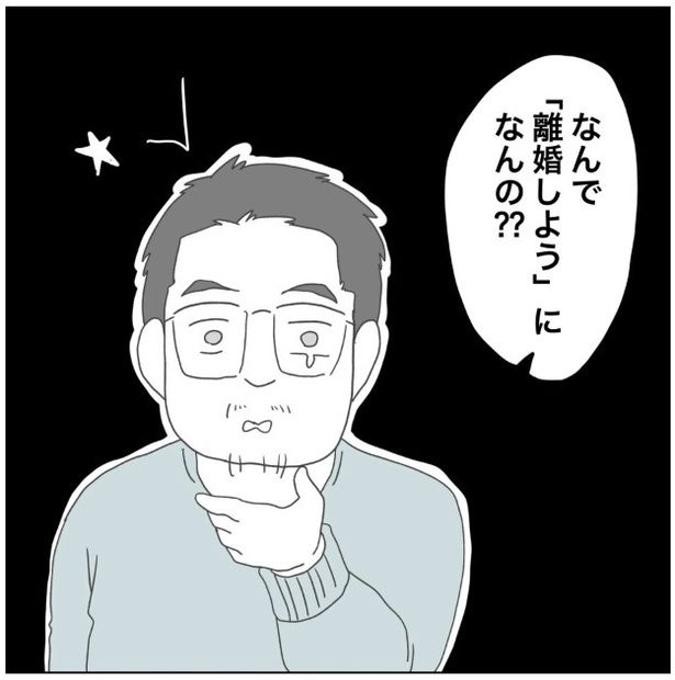 「原因は、俺…？」12-1 画像提供：ぺ子さん