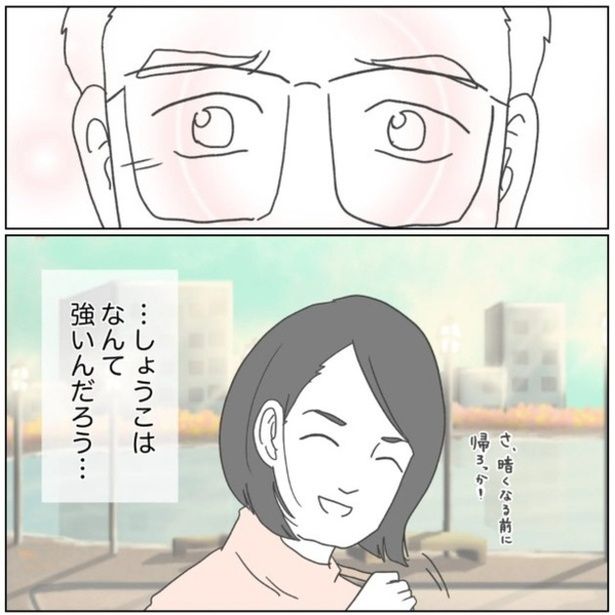 夫は妻の発する言葉に決意、覚悟、思いやりを感じ、不妊治療をどこか他人事だと思っていた自分に気づく。 画像提供：ぺ子さん