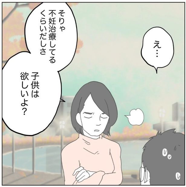 「原因は、俺…？」12-2 画像提供：ぺ子さん