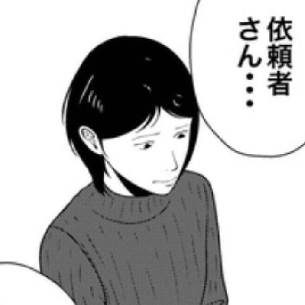 DV彼氏の裏に隠されたモラハラ夜逃げの真の理由