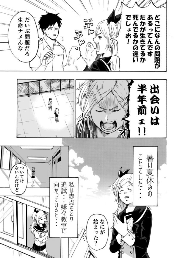 画像提供：ウエマツ七司(@uemt_74)